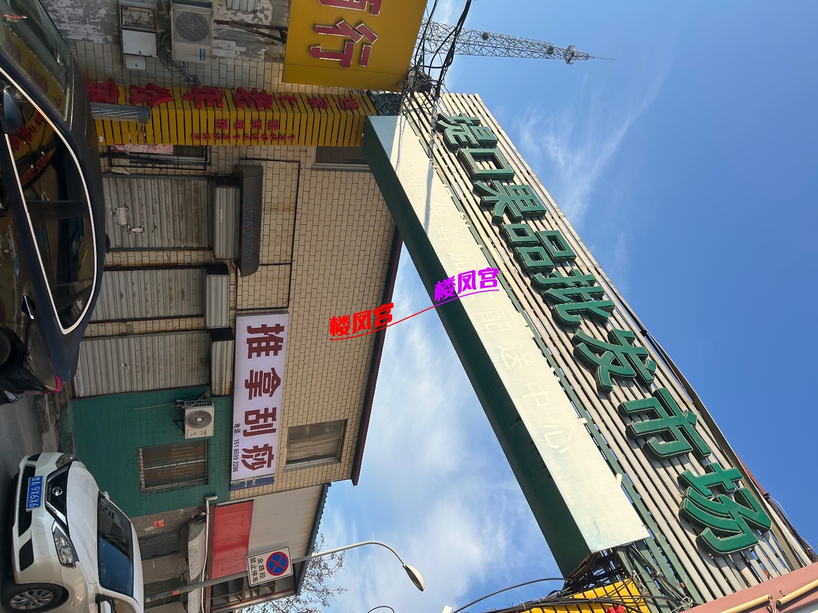 IMG_6265.jpeg