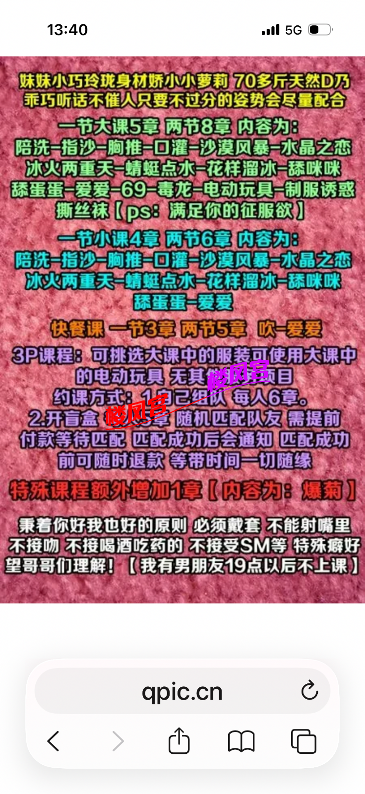 IMG_7954.png