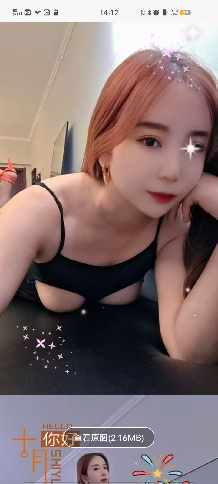 Screenshot_20251022_141259.jpg