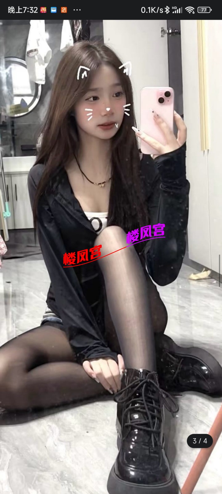 Screenshot_2025-10-22-19-32-04-985_com.tencent.mobileqq.jpg