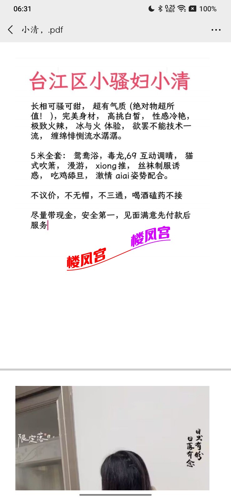 Screenshot_2025-10-23-06-31-47-75_e39d2c7de19156b0683cd93e8735f348.jpg