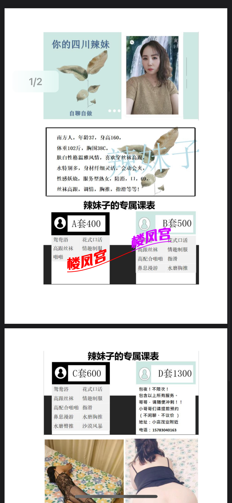 07B90835-1518-4B59-A483-B6985A1DE7D4.png