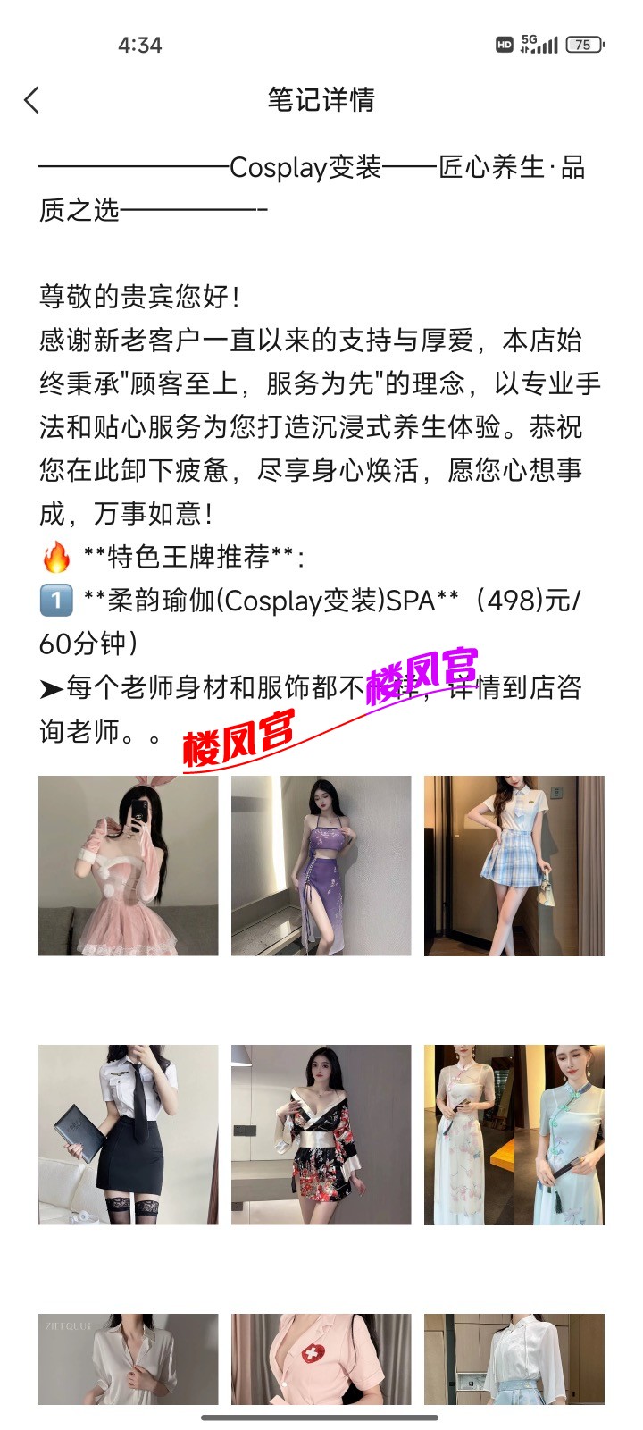 dd17c62c2e0d35fbc7a9d7f635966fb7.jpeg
