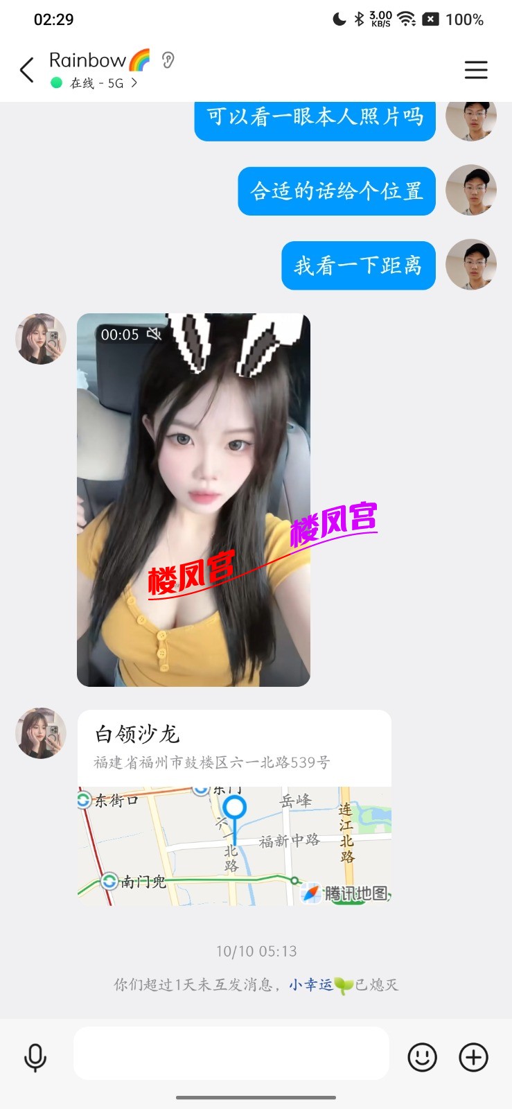 Screenshot_2025-10-24-02-29-46-51_9d26c6446fd7bb8e41d99b6262b17def.jpg